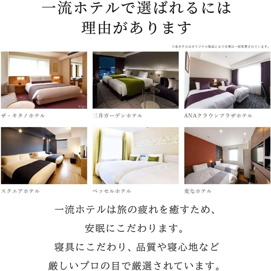 Hotel Pillow - imy Shop Japan