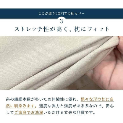 100%有機棉信封式枕頭套 45x80cm, 日本製