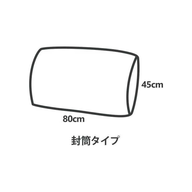 100%有機棉信封式枕頭套 45x80cm, 日本製