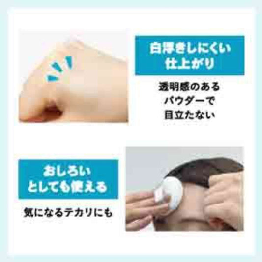 Instant Fresh Bang Powder - imy Shop Japan