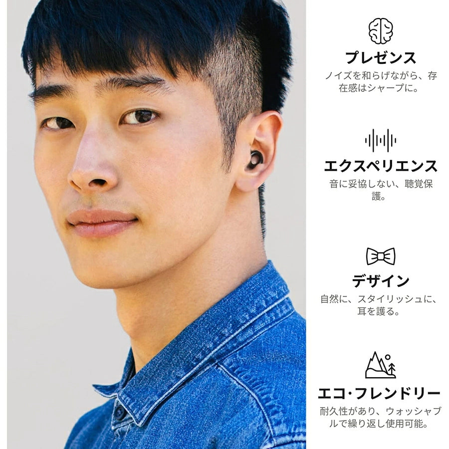 Experience Ear Plug LP2011 - imy Shop Japan