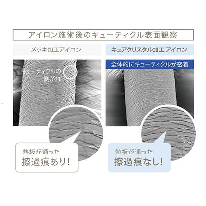 Hair Straightener HCS-G03DG - imy Shop Japan