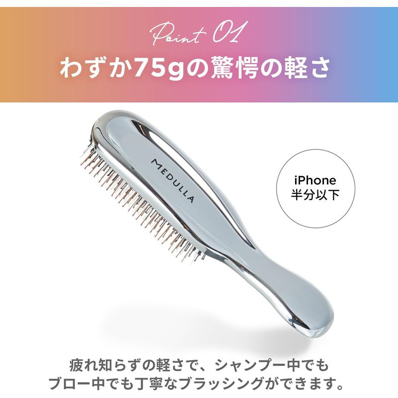 MEDULLA-Scalp Lift Comb｜imy Shop Japan