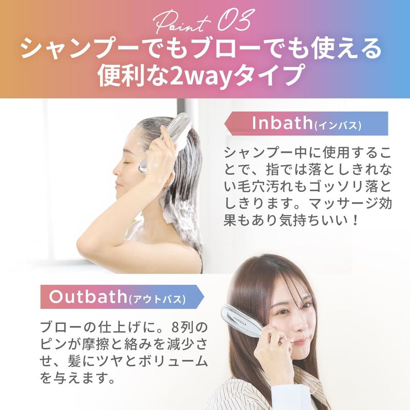 MEDULLA｜Quality home appliances, beauty & wellness - imy Shop Japan