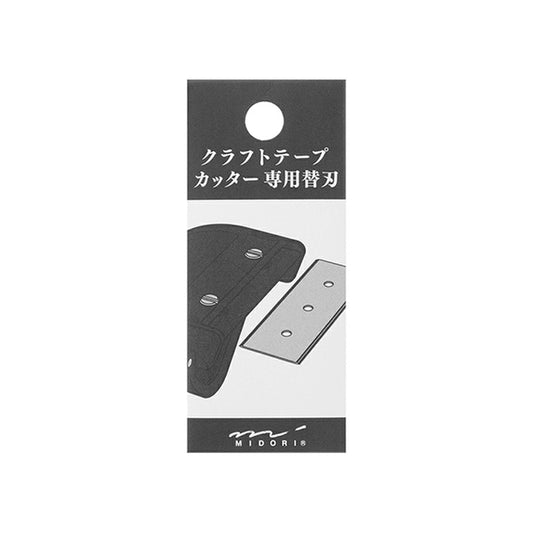 Spare Blade For Craft Tape Cutter - imy Shop Japan