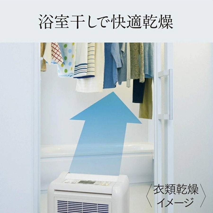 Clothes Drying Dehumidifier 10L/Day MJ-M100TX - imy Shop Japan