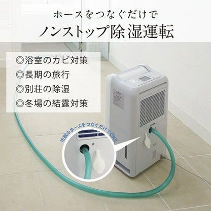 Clothes Drying Dehumidifier 10L/Day MJ-M100TX - imy Shop Japan