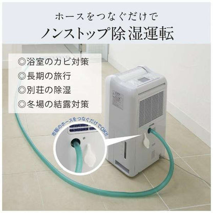 SARARI Pro Dehumidifier, Compressor Type, 23m², 18L/day MJ-P180VX-W - imy Shop Japan