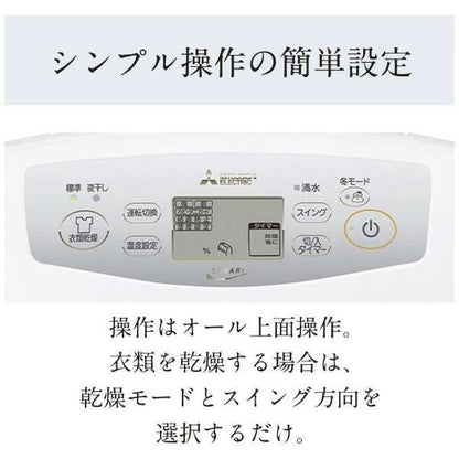 SARARI Pro Dehumidifier, Compressor Type, 23m², 18L/day MJ-P180VX-W - imy Shop Japan