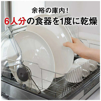 Stainless Steel Dish Dryer TK-ST30A-H - imy Shop Japan