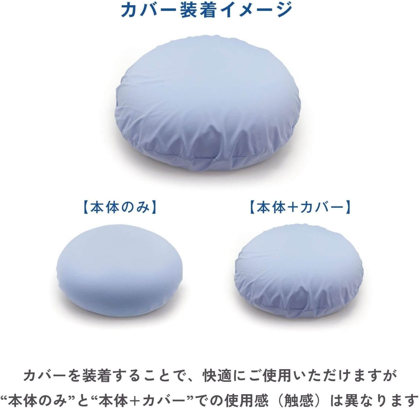 Cover for Cloudlike Dream Cushion, made in Japan