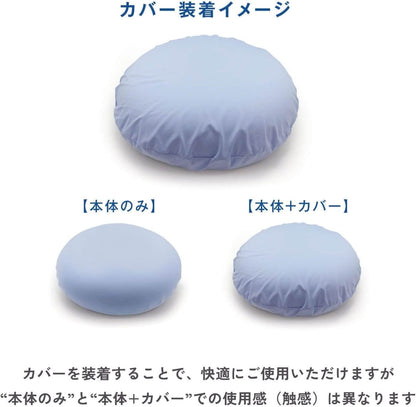 Cover for Cloudlike Dream Cushion, made in Japan