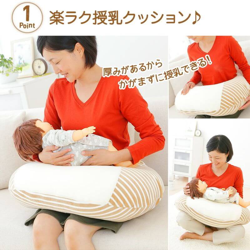 Nursing Pillows, Made in Japan