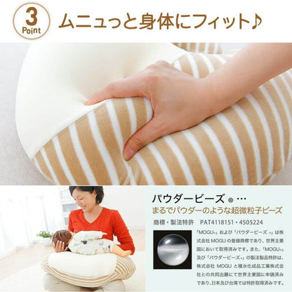 Nursing Pillows, Made in Japan