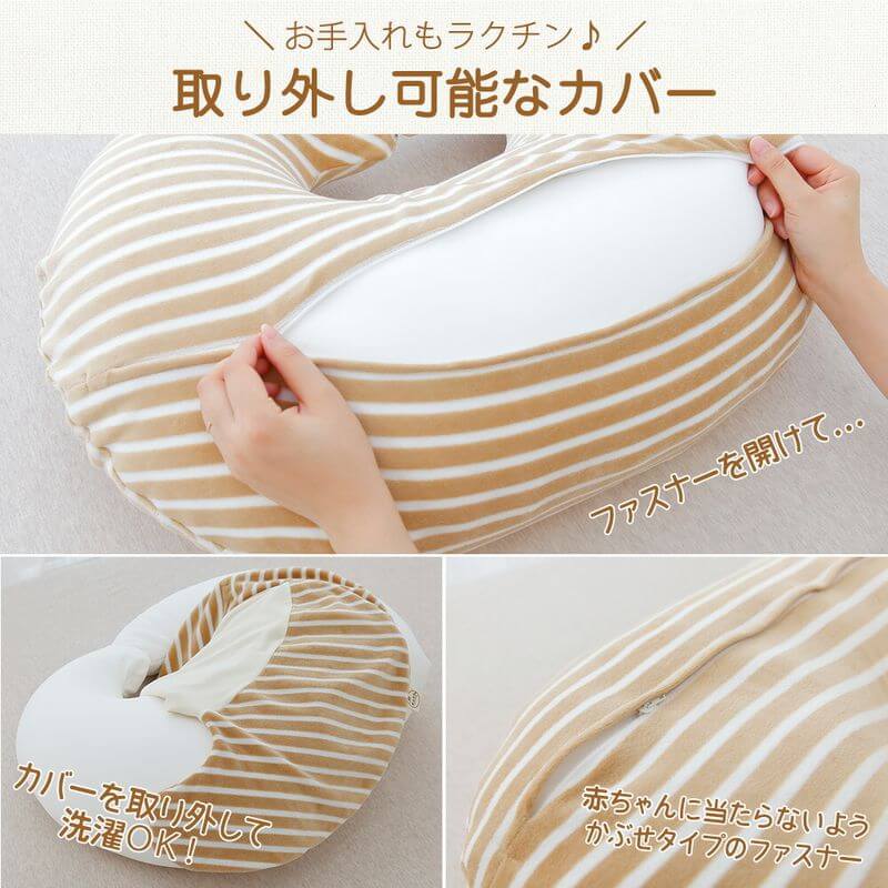 Nursing Pillows, Made in Japan