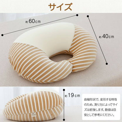 Nursing Pillows, Made in Japan