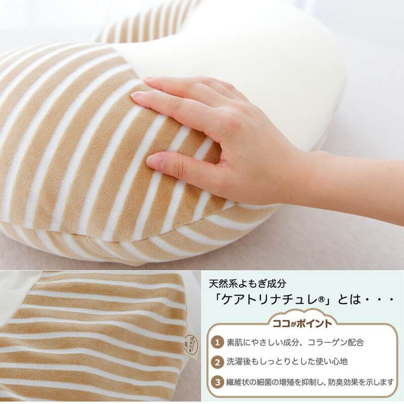 Pillowcase for Nursing Pillows, Made in Japan