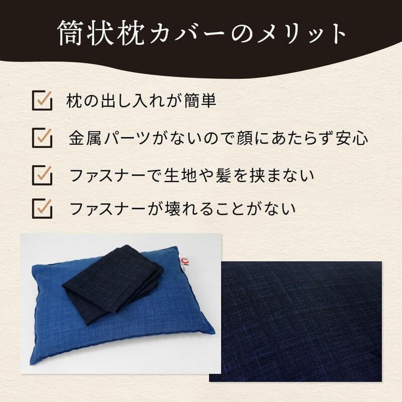 日本製天然蕎麥枕（43×63cm）