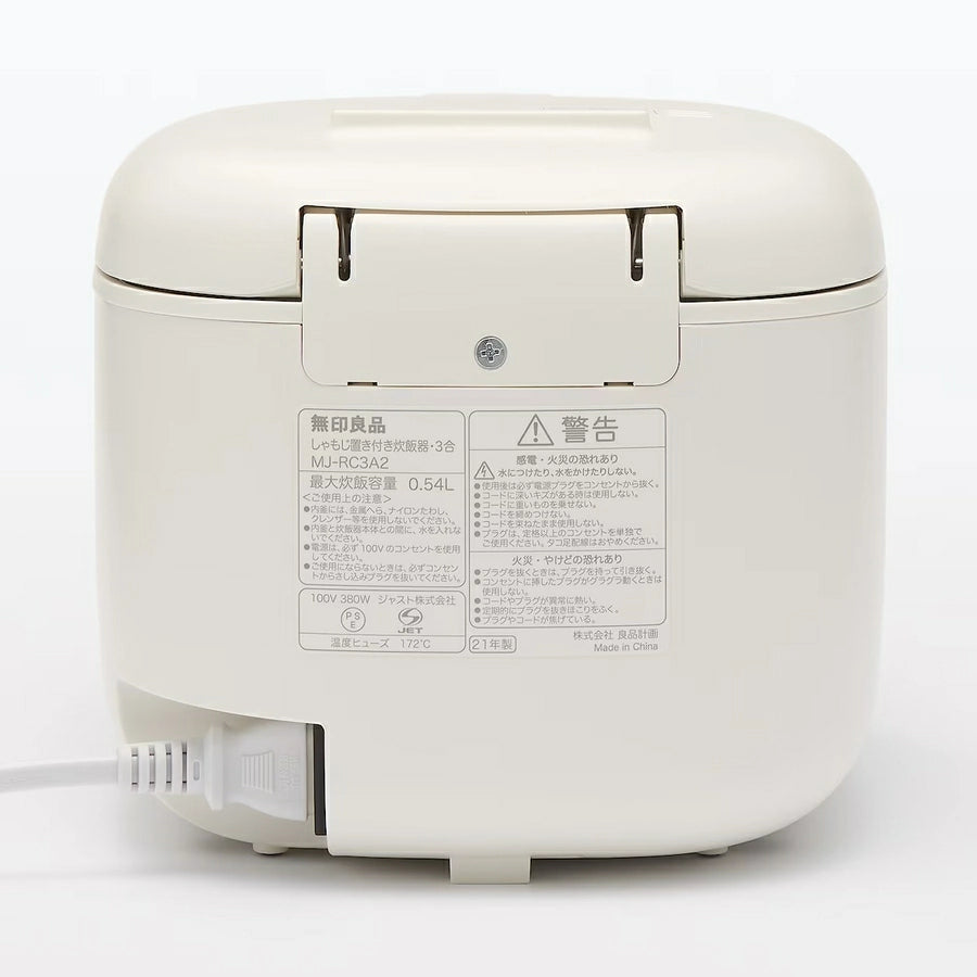 Rice Cooker with Rice Scoop Holder 3 cups MJ-RC3A3 - imy Shop Japan