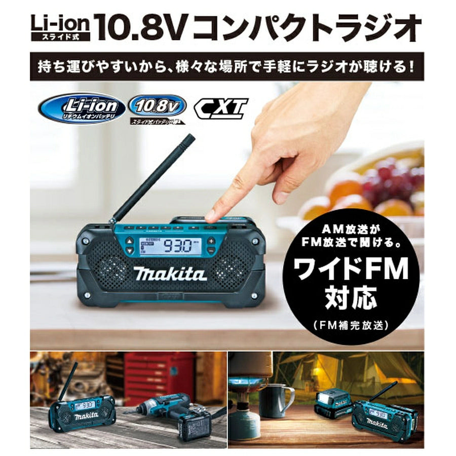 12Vmax AM/FM Mobile Radio MR052 - imy Shop Japan