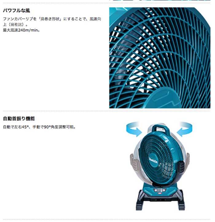 18V/14.4V Rechargable Industrial Fan 330mm（battery&charger excluded） CF301DZ - imy Shop Japan