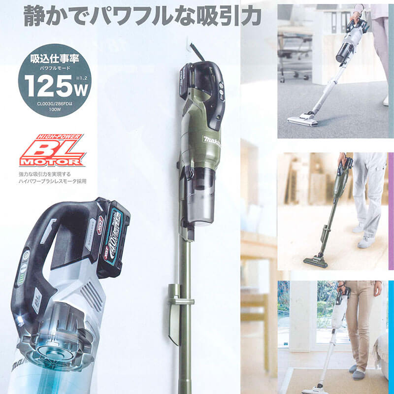 18V Cyclone Vacuum Cleaner CL286FD - imy Shop Japan