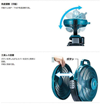 40V Rechargeable Industrial Fan 330mm (battery/charger excluded) CF002GZ - imy Shop Japan