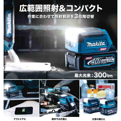 Cordless Worklight ML011G - imy Shop Japan