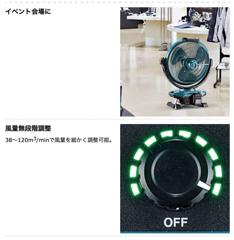 Rechargeable Industrial Fan 450mm (battery/charger excluded) CF003GZ - imy Shop Japan