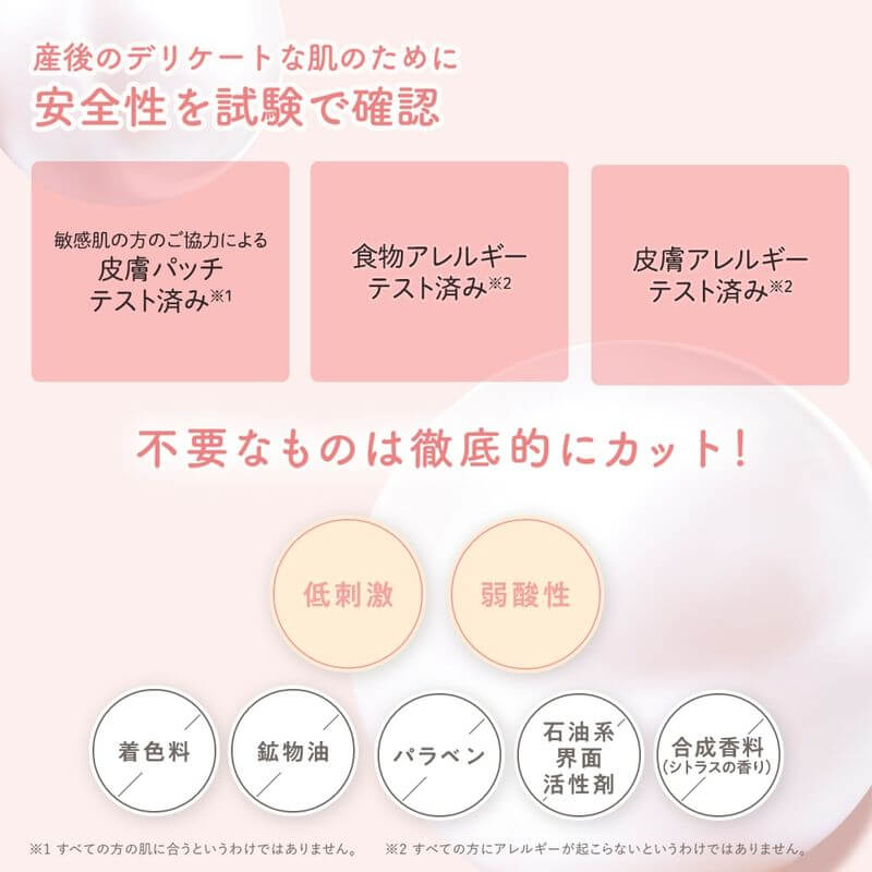 Firming Lift 200ml Postpartum Body Cream - imy Shop Japan