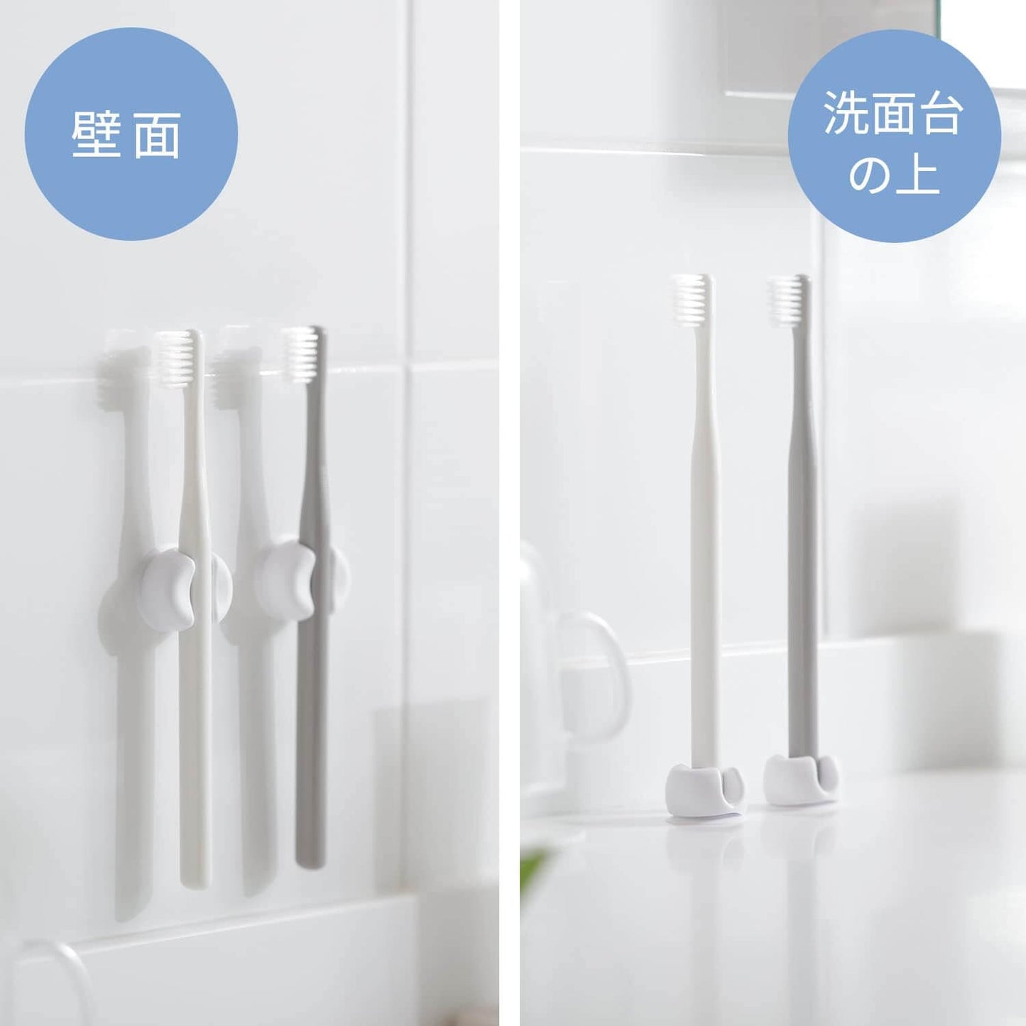 Set of 2 Toothbrush Holder W614CL - imy Shop Japan