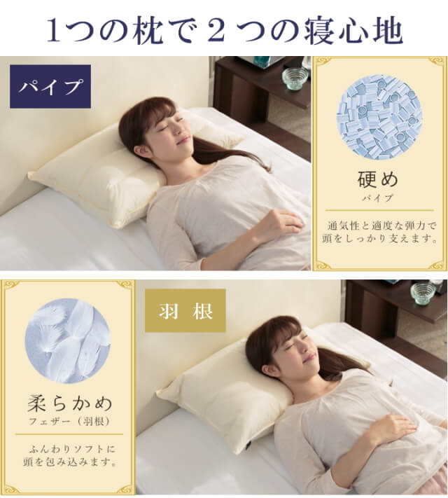 Blissful Sleep Series Pipe Feather Pillow (High Loft) - imy Shop Japan