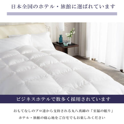 Blissful Sleep Series Pipe Feather Pillow (High Loft) - imy Shop Japan