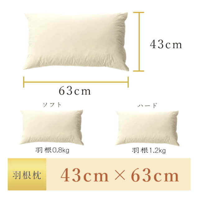 Sleep Artist Fether Pillow 43 x 63cm - imy Shop Japan