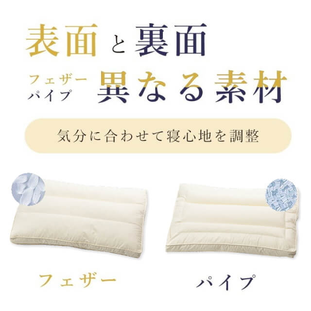 Sleep Artist Series Pipe Feather Box Pillow - imy Shop Japan