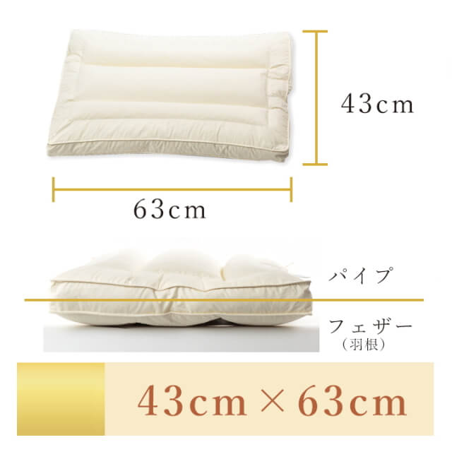 Sleep Artist Series Pipe Feather Box Pillow - imy Shop Japan