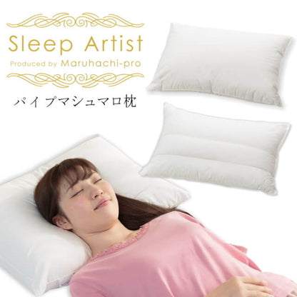 Sleep Artist Series Pipe Microfiber Cotton Pillow - imy Shop Japan