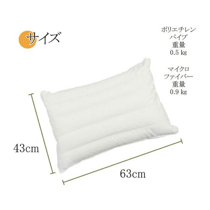 Sleep Artist Series Pipe Microfiber Cotton Pillow - imy Shop Japan