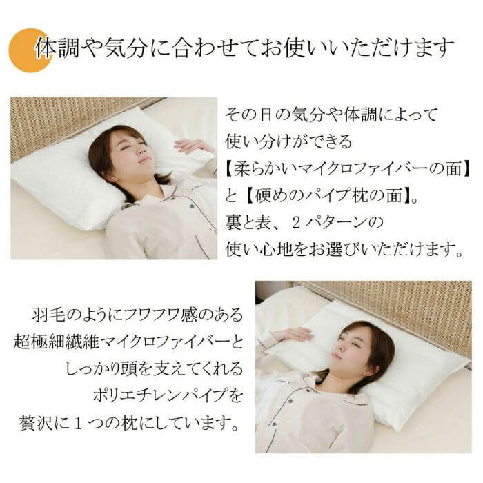 Sleep Artist Series Pipe Microfiber Cotton Pillow - imy Shop Japan