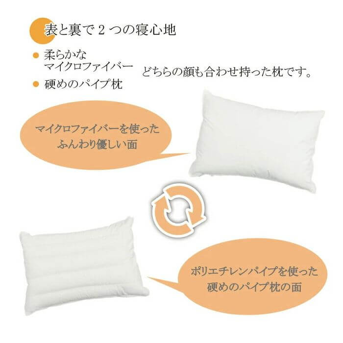 Sleep Artist Series Pipe Microfiber Cotton Pillow - imy Shop Japan