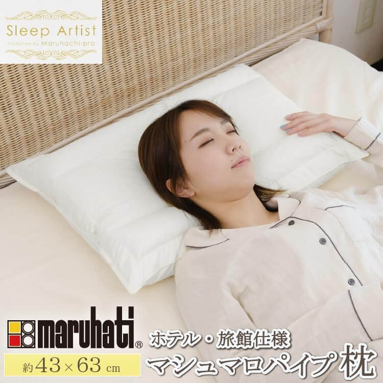 Sleep Artist Series Pipe Microfiber Cotton Pillow - imy Shop Japan