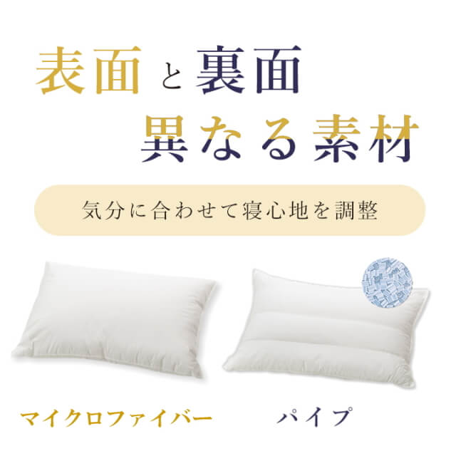 Sleep Artist Series Pipe Microfiber Cotton Pillow - imy Shop Japan