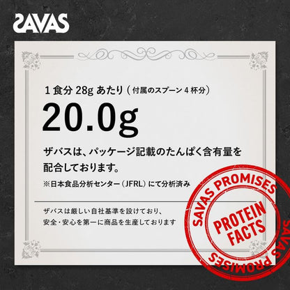 SAVAS PRO WEIGHT DOWN 大豆蛋白粉, HMB-Ca