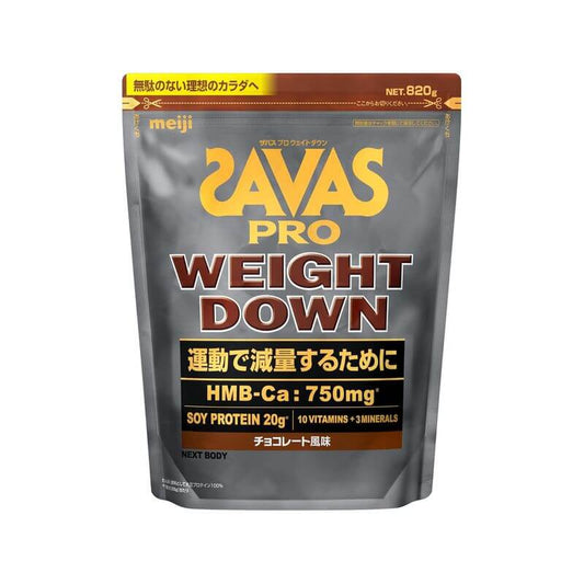 SAVAS PRO WEIGHT DOWN 大豆蛋白粉, HMB-Ca