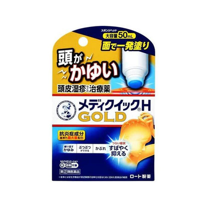 Mentholatum Medi Quick H Gold for Scalp (Sponge) - imy Shop Japan