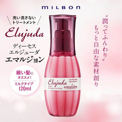 Elujuda 生命果乳 E 免沖洗修護 120g