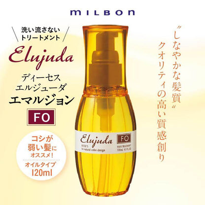 Elujuda 生命果油 FO 免沖洗修護 120ml