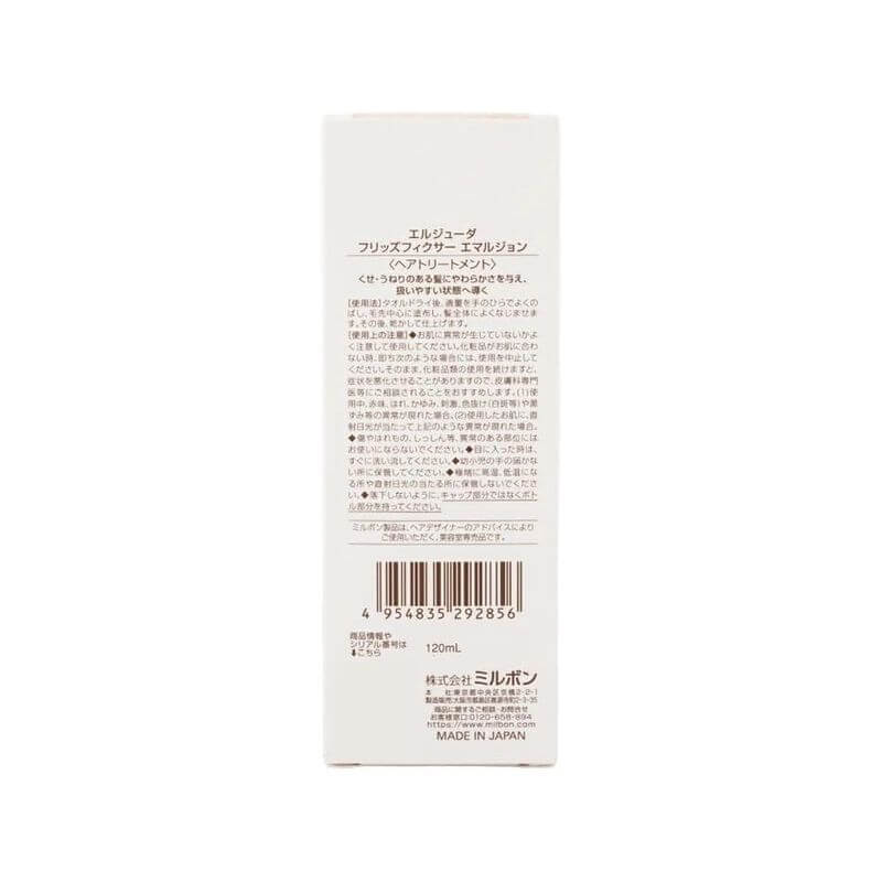 Elujuda 毛躁修護乳 橘FFE 免沖洗修護 120ml
