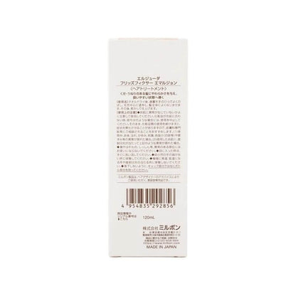 Elujuda 毛躁修護乳 橘FFE 免沖洗修護 120ml
