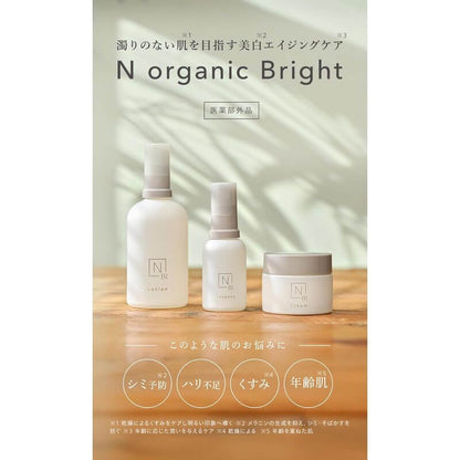 Bright系列 Melano美白精華 30ml